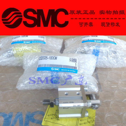 原装SMC正品薄型气缸CQ2WB32 CQ2WB40-50DZ 75DZ 100DCZ DMZ DCMZ