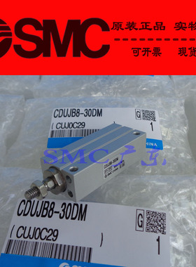 SMC原装正品CUJS12 CUJS16 CUJS20-5S 10S SM 自由安装气缸热卖