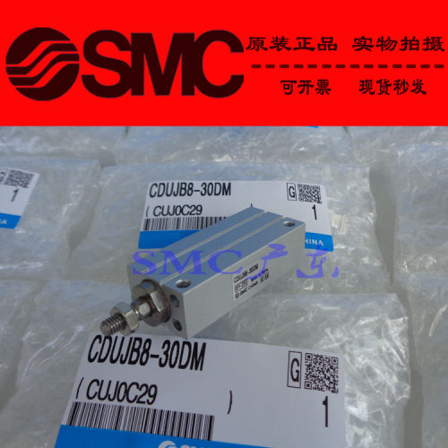 SMC原装正品CUJS12 CUJS16 CUJS20-5S 10S SM 自由安装气缸热卖