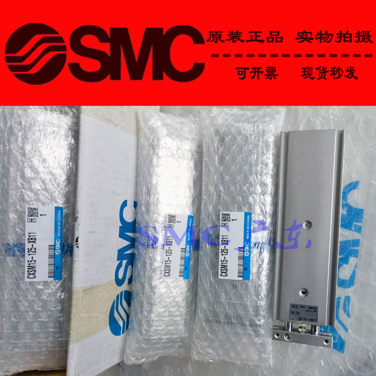 全新原装SMC正品CXSL20-150 175 200 XB11 Z73 Y59B Y69A Y7P气缸