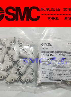 SMC原装正品快换接头KQ2ZD04 06 08 10 12-01AS 02A 03AS 04AS