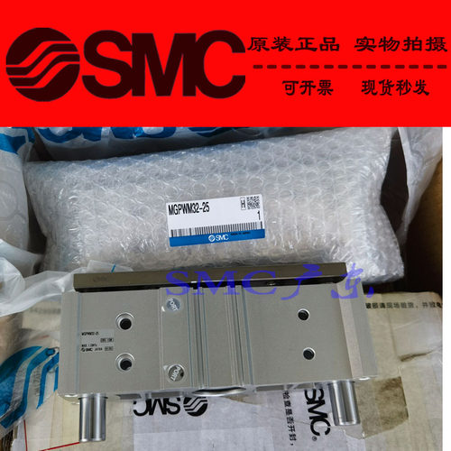 原装SMC正品宽型导杆气缸MGPWM20-25 50 75 100 125 150 175 200