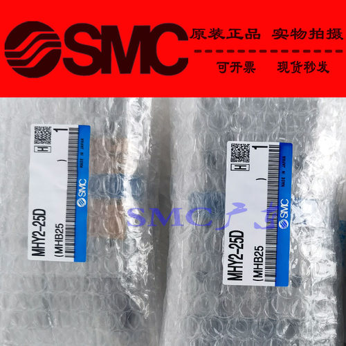 全新SMC原装正品MHY2-10D2 MHY2-16D2 M9BWV M9N 支点开闭型气爪