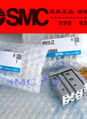 日本SMC原装正品MXH16-5 10 15 20 25 30 40 50 60气缸 XC3A XC3B