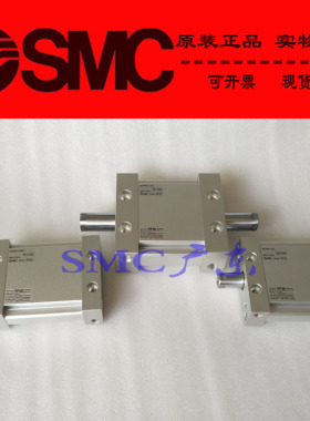 全新原装SMC正品MUB40-35 40 50 75 100DZ DMZ TF M9B气缸现货
