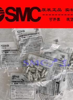 SMC原装正品快换接头KQ2TX08 10-10A 12A KQ2TY06 08-08A 10A 12A