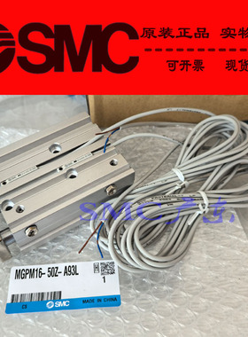 全新SMC原装正品带导杆气缸MGPM20-20Z 25Z 30Z 40Z 50Z-X867