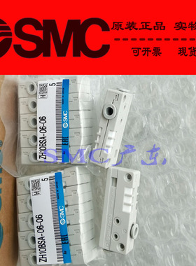 原装SMC正品ZH10DLA-06-01-08N ZH13DLA-08-02-10N真空发生器