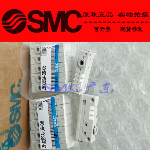 原装SMC正品ZH18DSA-10-03-12N ZH20DSA-10-04-12N真空发生器