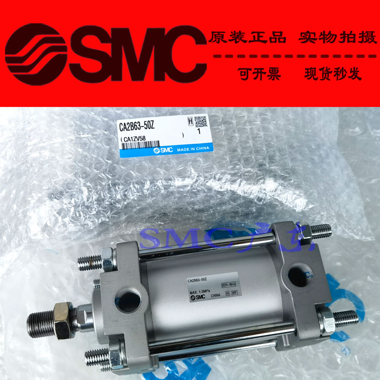 原装SMC正品标准气缸CA2B40 CDA2B40-25Z 50Z 75Z 100Z M9BW TF