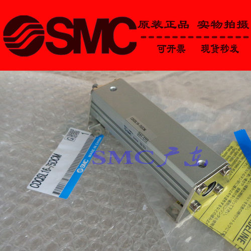 原装SMC正品薄型气缸CQSL20 CDQSL20-5D 10D 15D DM DC DCM M9N