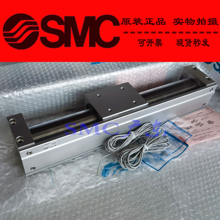 SMC原装正品无杆气缸CY3R50 CY3RG50-525 550 575 600N TF M9N