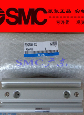 SMC原装正品薄型气缸RQF32 RQL32-20 25 30 40 50 75 100M TF现货