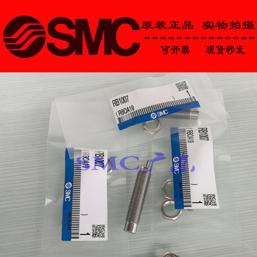 日本SMC销售原装正品RBC0806S RB0805S RB1007S RB1006S 缓冲器