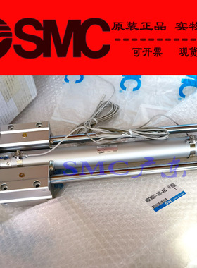 全新SMC原装正品MGCMB20 MGCMF20-250 300 350 400 450带导杆气缸