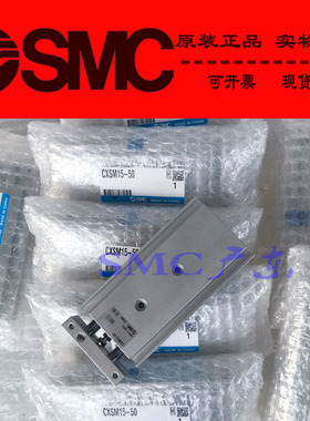 全新原装SMC正品CXSL10-50 60 70 75-XB6 Y59B Y69A Z73气缸