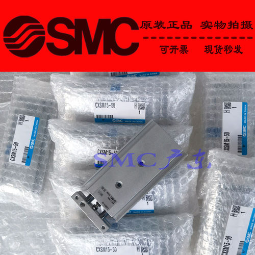 全新原装SMC正品CXSL32-45 50 60 70 75 80 90 100-XB6 TF 气缸