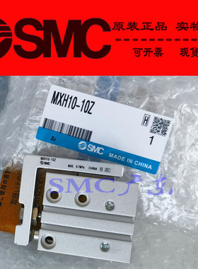 日本SMC原装正品MXH6-5 10 15 20 25 30 40 50 60气缸 XC3A XC3B