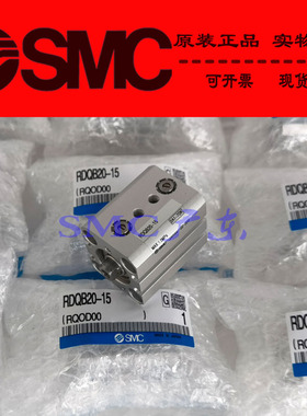 SMC原装正品薄型气缸RQF20 RQL20-15 20 25 30 40 50M 全新现货