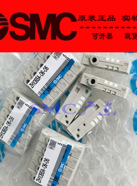 原装SMC正品ZH13BSA-08-10 ZH05BLA 07BLA 10BLA-06-06真空发生器