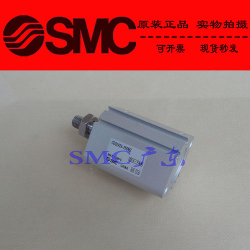 原装SMC正品薄型气缸CQ2WB32 CQ2WB40-35DZ 40DZ 45DZ DCZ DMZ