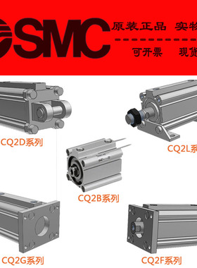 原装SMC正品薄型气缸CQ2WB80 CQ2WB100-50DZ 75DZ100DCZ DMZ DCMZ