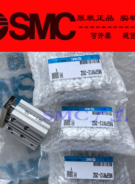 全新SMC原装正品带导杆气缸MGPM12-10Z 20Z 30Z 40Z 50Z 75Z-X867