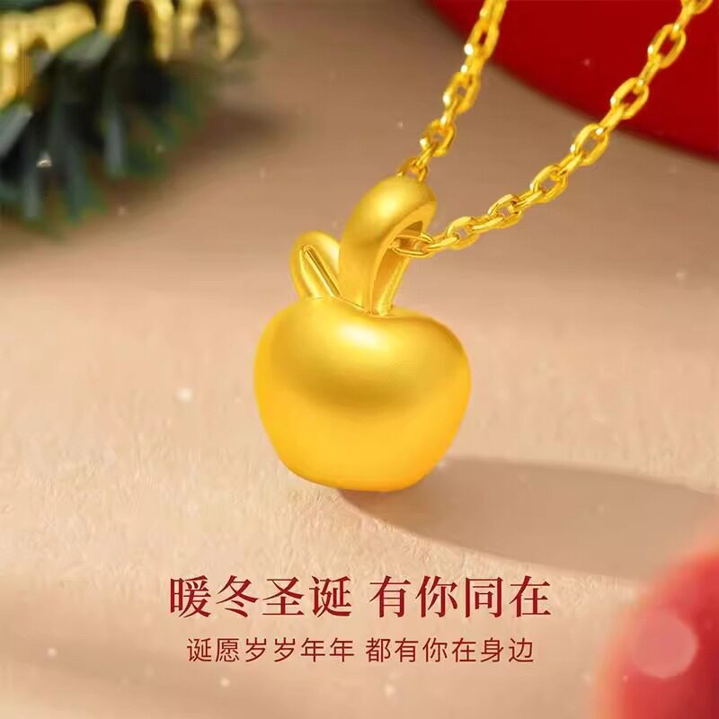 可爱黄金包银平安果项链小苹果小吊坠黄金色挂坠平安夜圣诞节礼物