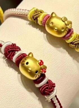 包金黄金包银手链黄金色手饰HelloKitty猫头转运珠红绳编手绳手链