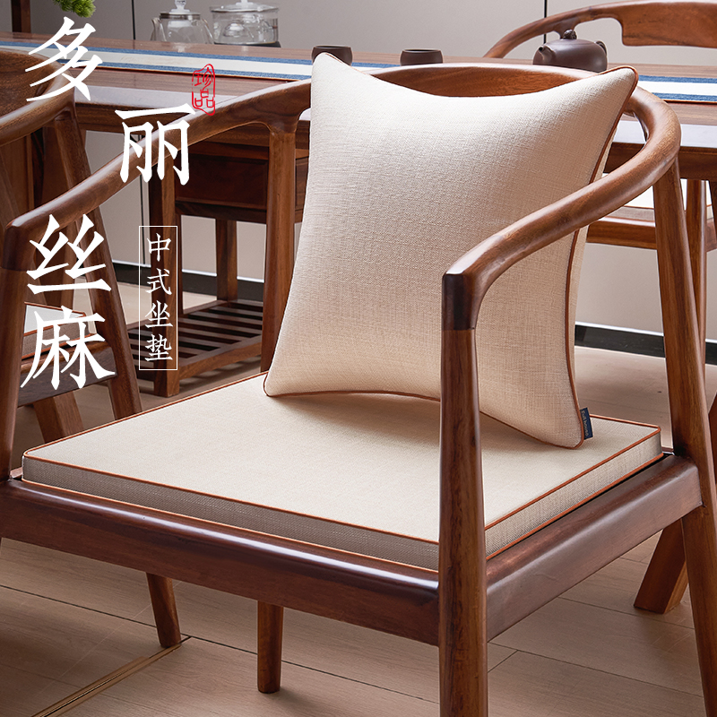 中式椅子垫实木围椅坐垫圈椅沙发垫子茶椅红木太师椅凳子座垫