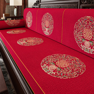 定制新中式红木沙发坐垫 带靠背靠垫一体沙发垫 老式实木椅子垫子