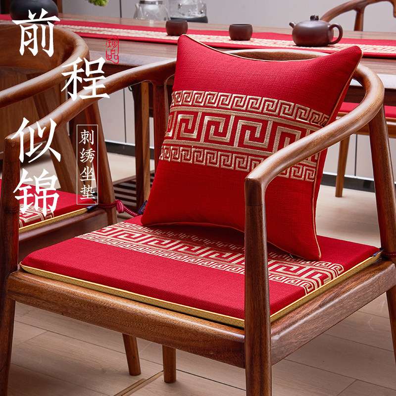 中式椅子坐垫红木沙发圈椅垫实木茶桌椅子凳子座垫太师椅垫子茶椅