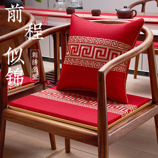 中式椅子坐垫红木沙发圈椅垫实木茶桌椅子凳子座垫太师椅垫子茶椅
