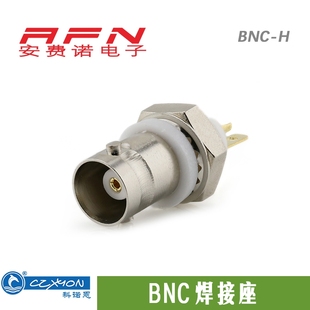 BNC 型BNC焊接头Q9母头焊接型BNC座 CZXYON科诺恩75欧面板安装