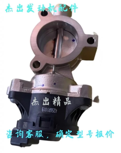 咨询客服确定型号报价 潍柴发动机原厂配套厂EGR电磁阀总成
