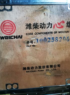 柳汽陕汽潍柴P9H、P10H、P10.5H发动机原厂四配套活塞，咨询客服