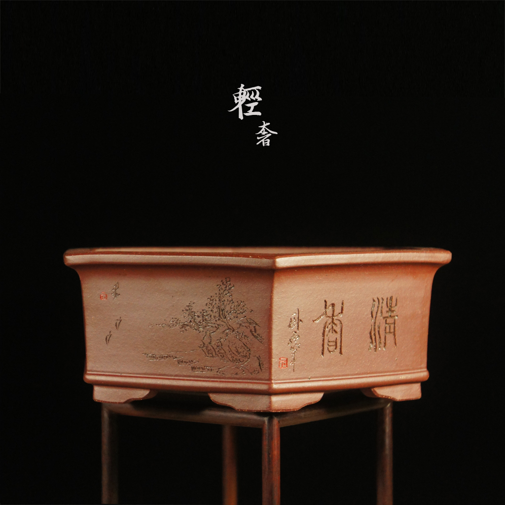 轻奢 飘口六方精刻 手工紫砂花盆 菖蒲盆 紫砂盆 原矿紫泥 文化松