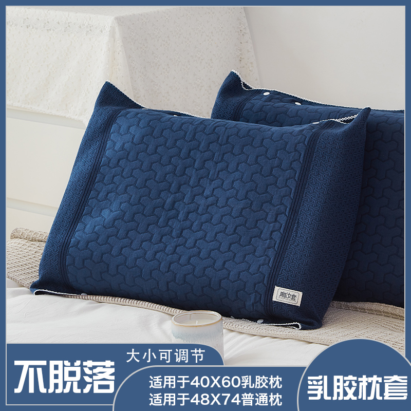 枕巾纯棉一对装高档防滑不脱落