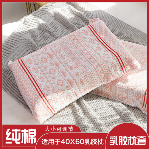 枕巾纯棉纱布高档欧式家用防滑