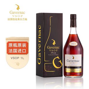 法国Gavernac佳运来VSOP白兰地原瓶原装进口洋酒正品礼盒装40度1L