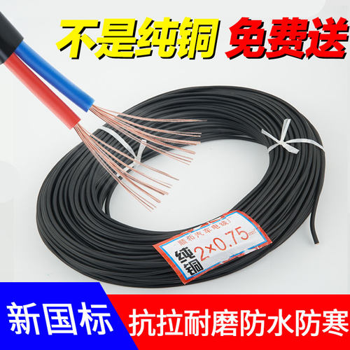 货车边灯24V专用线束纯铜电线