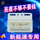 货车边灯24V新款 超亮强光照地侧灯半挂车腰灯转向灯汽车led倒车灯