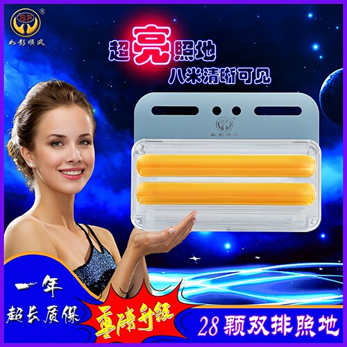 真实三排35珠照地超亮防水边灯