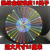 儿童解绳大挑战益智思维训练专注力趣味亲子互动益智玩具桌面游戏