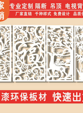 花格通花屏风隔断吊顶吊顶