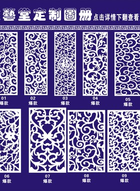 镂空隔断雕花板玄关吊顶屏风背景墙通花板中式欧式现代花格PVC