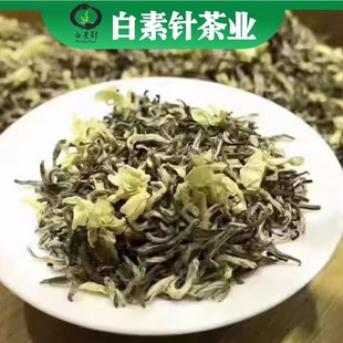 峨眉山茶2025新茶高茉飘雪碧螺螺飘雪犍为茉莉花茶蒙顶山飘雪绿茶