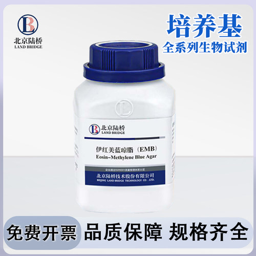 北京路桥BAT培养基胆盐肉汤琼脂