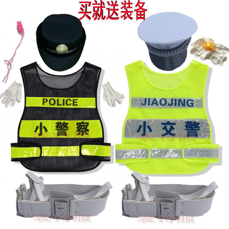 新款儿童小警察反光马甲演出服反光衣安全服小交警反光背心表演服