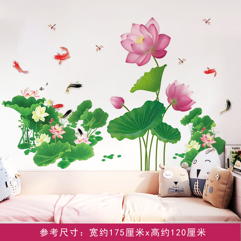 中国风荷花贴画客厅沙发电视背景软装墙贴